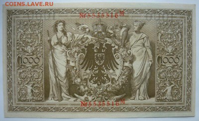 1000 марок Германия.1910г.До 4.12.16г 22.00 мск - P1170802.JPG