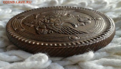 5 копеек 1803 ем. красивый. - 5016786672_15