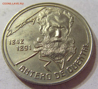 100 эскудо 1991 Кенталь Португалия №1 04.12.2016 22:00 МСК - CIMG7637.JPG