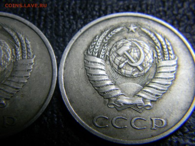 20 копеек 1984 - Изображение 1187