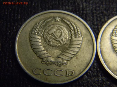 20 копеек 1984 - Изображение 1186