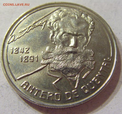 100 эскудо 1991 Кенталь Португалия №2 04.12.2016 22:00 МСК - CIMG7641.JPG