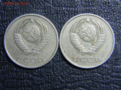 20 копеек 1984 - Изображение 1185