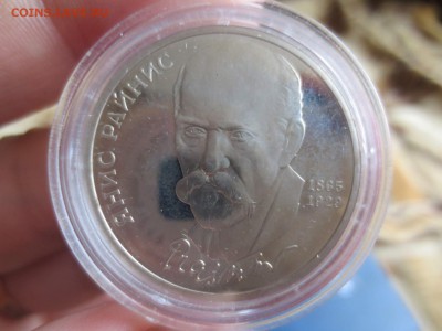 1рубль 1990год.ЯНИС РАЙНИС 4,12,16 22-00 - image (3)