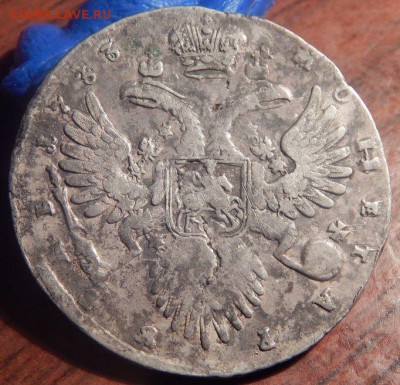 рубль 1733. оценка - 5016992767_1