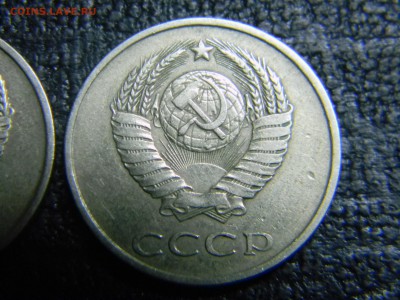 20 копеек 1984 - Изображение 1191