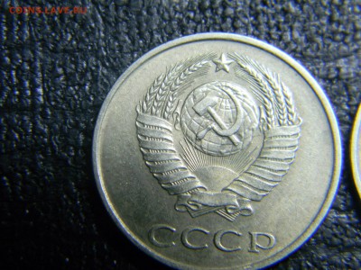 20 копеек 1984 - Изображение 1190