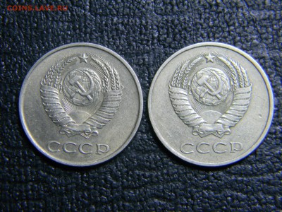 20 копеек 1984 - Изображение 1189