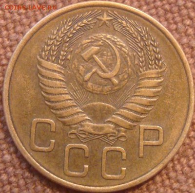 3коп. 1954г. Хорошая! До 01.12.2016. 22-00 Мск - DSC01103.JPG