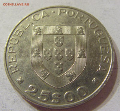 25 эскудо 1986 Европа Португалия №1 04.12.2016 22:00 МСК - CIMG7659.JPG