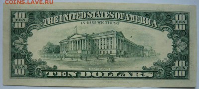 10 долларов сша 1990г.До 4.12.16г 22.00 мск - P1170813.JPG