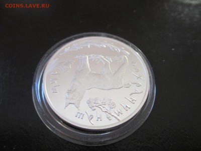 3 рубля 1995 Рысь (Сохраним наш мир) - IMG_4219.JPG