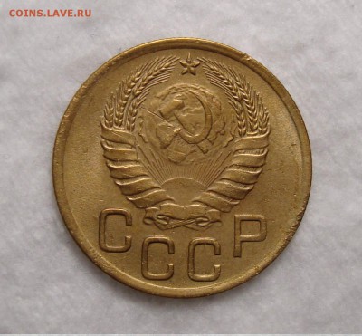 3 Копейки 1946 Неплохая с 200, до 3.12.2016 22:00 мск - 3-46 2