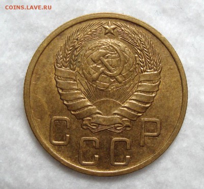 5 Копеек 1946 Остатки бл. с 200, до 3.12.2016 22:00 мск - 5-46 2