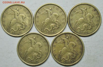 50коп 2002сп--5штук               1дек 22-00мск - IMG_3263.JPG