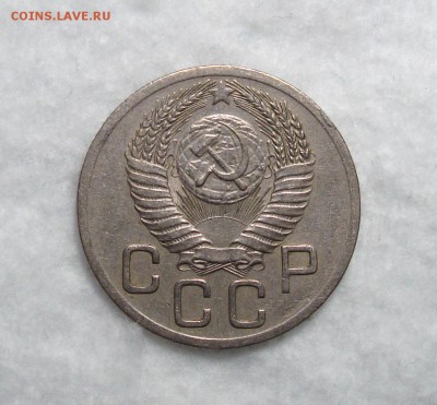 20 Копеек 1952 Неплохая с 200, до 3.12.2016 22:00 мск - 20-52 2