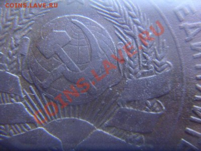 СССР 5  копеек 1924 - LPIC5482.JPG