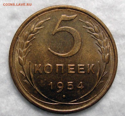 2 Копейки 1937 Штемпельнутая и др. бронза - 5-54 1