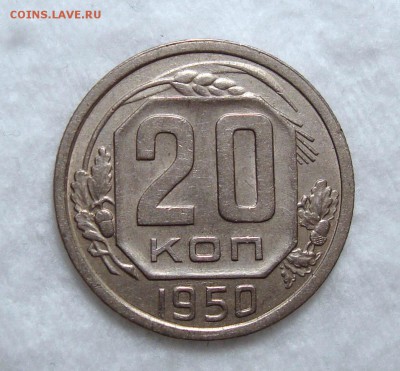 2 Копейки 1937 Штемпельнутая и др. бронза - 20-50 1