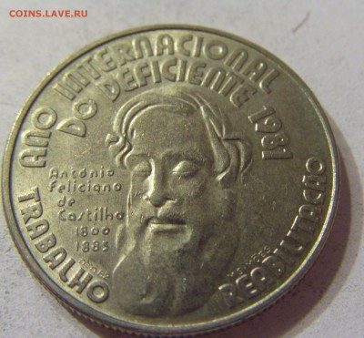 25 эскудо 1981 год инвалидов Португалия №1 04.12.16 22:00 МС - CIMG7705.JPG