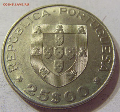 25 эскудо 1981 год инвалидов Португалия №1 04.12.16 22:00 МС - CIMG7703.JPG