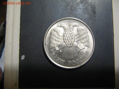 10 рублей 1993 ММД Оценка - IMG_0473.JPG
