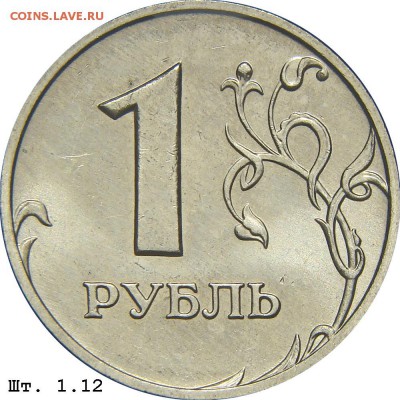 1руб 98г.подскажите о канту - 1r_1_12