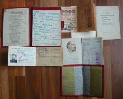 Документы из СССР1950-80х гг.До 4.12.16г 22.00 мск - P1170798.JPG