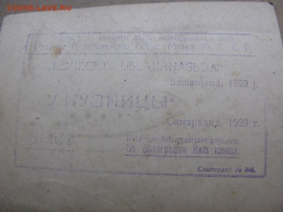 Старинные открытки на оценку - Bocplhima28