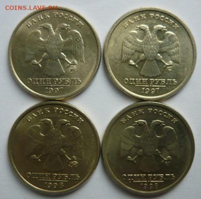 1 рубль 1997 и 1998 ммд и спмд-UNC.До 4.12.16г 22.00 мск - P1170727.JPG