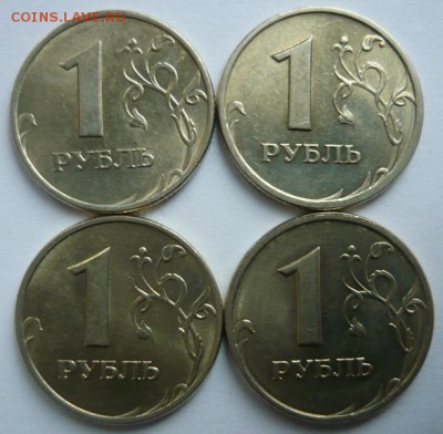 1 рубль 1997 и 1998 ммд и спмд-UNC.До 4.12.16г 22.00 мск - P1170731.JPG