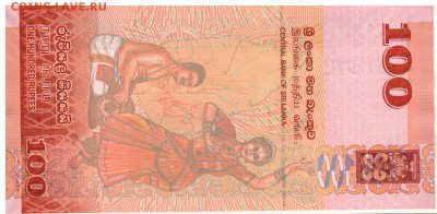 Шри-Ланка 100 рупий 2010 до 05.12.16 в 22.00мск (Г933) - 1-шри100р2010
