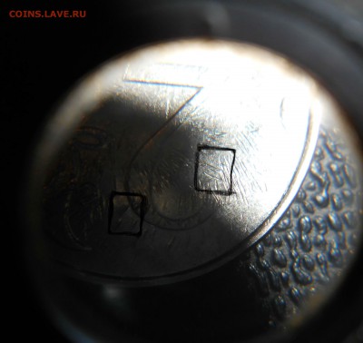 2 Рубля 2013 ммд что за брак? - DSCN25624