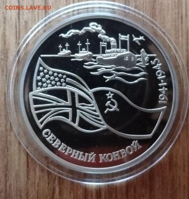 Юбилейка и пог-вка Украины, СССР, Россия молодая-обновляется - DSC01909.JPG