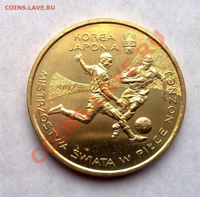 Польша 2злот 2002 ЧМ по футболу до 21.00 10.01 - Польша 2002 Футбол-1