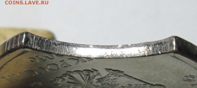 5руб 2016г--большой выкус                   2дек 22-00мск - IMG_3255.JPG
