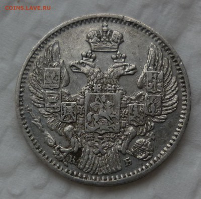 5 копеек 1844 в коллекцию до 04.12.16 (воскресенье) 22-10 - 1844..JPG