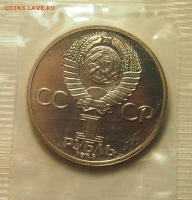 1 рубль 1983 В.В.Терешкова ПРУФ новодел запайка до 1.12.2016 - PB301314.JPG