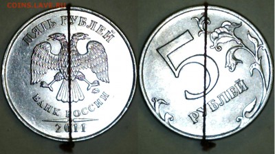Браки на 5 рублях - 16102220155922648724