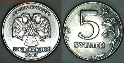 Браки на 5 рублях - 16102212430314726197