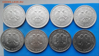 100р.1993г 4шт ммд.4шт лмд - 20161130102626-1
