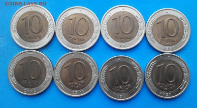10р.1991г.лмд.8шт. - 20161130102229-1