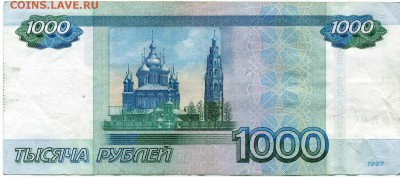 Радары,красивые и редкие номера! - фф225