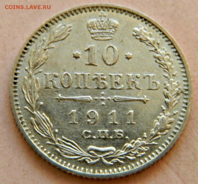 10к-1911г - DSCN2176.JPG