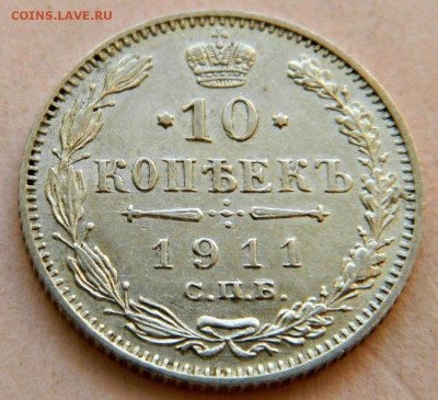 10к-1911г - DSCN2175.JPG