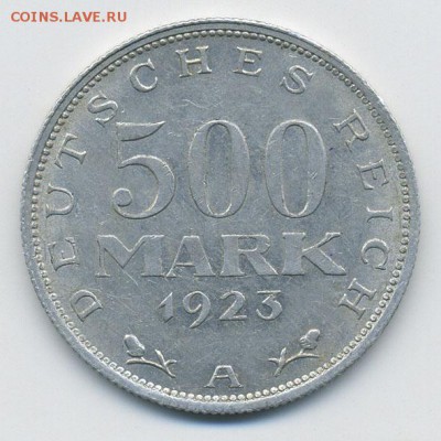 500 марок Веймар 1923 - реверс. - 500марок-Веймар-1923-А_Р