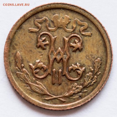 2 коп. 1913 г. - пол-копейки-1913_2