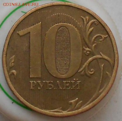 10р 2013г. Засор штемпеля. - Изображение 4674