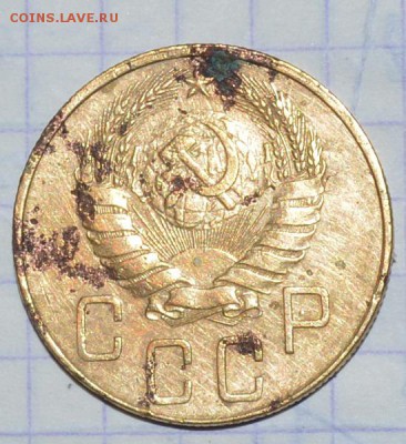 5 копеек 1938 года. - DSC_0298.JPG