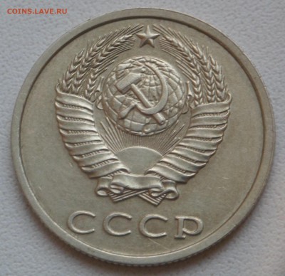 20 копеек 1991г без буквы - SAM_4617.JPG